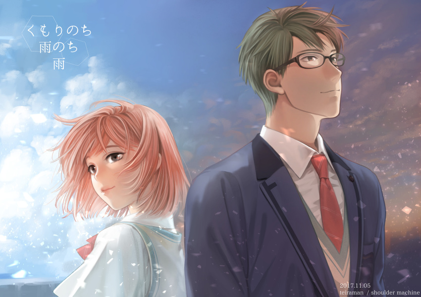 1boy 1girl 2017 absurdres artist_name blazer brown_eyes brown_hair closed_mouth clouds collared_shirt commentary_request dated from_side hexagon highres jacket konno_tamao number protagonist_(tokimemo_gs3) red_neckwear school_uniform shirt short_hair short_sleeves sky smile sweater_vest teiraman tokimeki_memorial tokimeki_memorial_girl's_side tokimeki_memorial_girl's_side_3rd_story translation_request upper_body white_shirt wind wing_collar