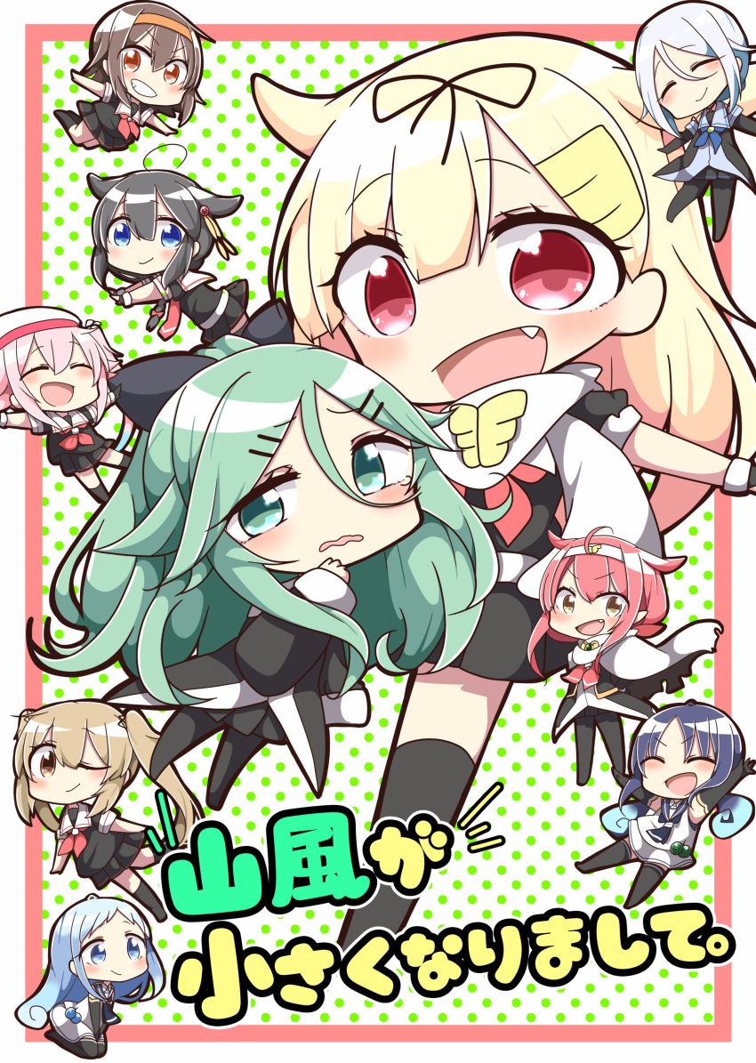 6+girls :d ;) ^_^ ^o^ absurdres ahoge beret black_gloves blonde_hair blue_eyes blue_hair bow braid brown_eyes brown_hair chibi closed_eyes commentary_request cover cover_page detached_sleeves doujin_cover elbow_gloves fingerless_gloves gloves green_eyes green_hair hair_between_eyes hair_bow hair_flaps hair_ornament hair_ribbon hairband hairclip harusame_(kantai_collection) hat highres jako_(jakoo21) kantai_collection kawakaze_(kantai_collection) long_hair looking_at_viewer multiple_girls murasame_(kantai_collection) one_eye_closed open_mouth pink_hair pleated_skirt red_eyes redhead remodel_(kantai_collection) ribbon samidare_(kantai_collection) scarf school_uniform serafuku shigure_(kantai_collection) shiratsuyu_(kantai_collection) short_hair side_ponytail silver_hair single_braid skirt smile suzukaze_(kantai_collection) translation_request twintails umikaze_(kantai_collection) yamakaze_(kantai_collection) yuudachi_(kantai_collection)