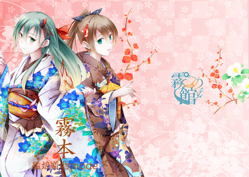 back-to-back bangs blue_eyes blue_ribbon blush brown_hair closed_mouth dated eyebrows_visible_through_hair floral_background floral_print flower from_side fudo_shin green_eyes hair_between_eyes hair_ornament hair_ribbon hand_up high_ponytail highres holding_clothes japanese_clothes kantai_collection kimono kumano_(kantai_collection) long_hair looking_at_viewer multiple_girls obi open_mouth ponytail red_ribbon ribbon sash sidelocks smile standing suzuya_(kantai_collection) very_long_hair