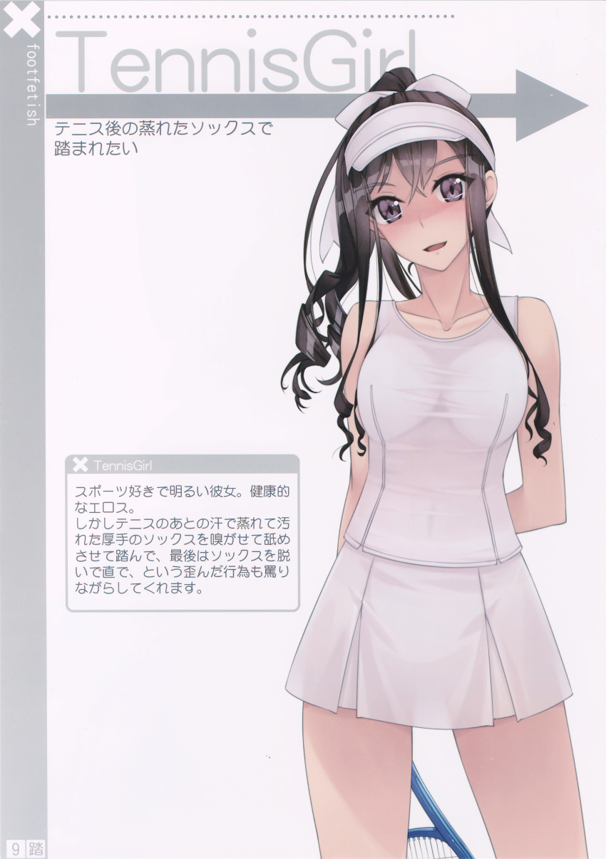 1girl absurdres highres murakami_suigun original scan simple_background solo white_background