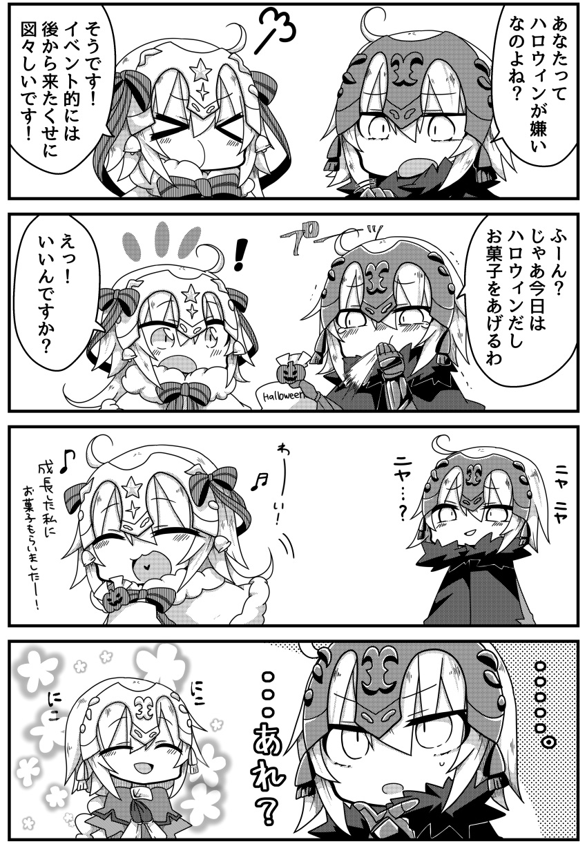 &gt;_&lt; 3girls 4koma :d ^_^ ^o^ absurdres ahoge bell capelet chibi closed_eyes comic commentary_request fate/apocrypha fate/grand_order fate_(series) gift giving headpiece highres holding jack-o'-lantern jako_(jakoo21) jeanne_d'arc_(alter)_(fate) jeanne_d'arc_(fate) jeanne_d'arc_(fate)_(all) jeanne_d'arc_alter_santa_lily long_hair multiple_girls multiple_persona open_mouth ribbon short_hair smile sweat translation_request