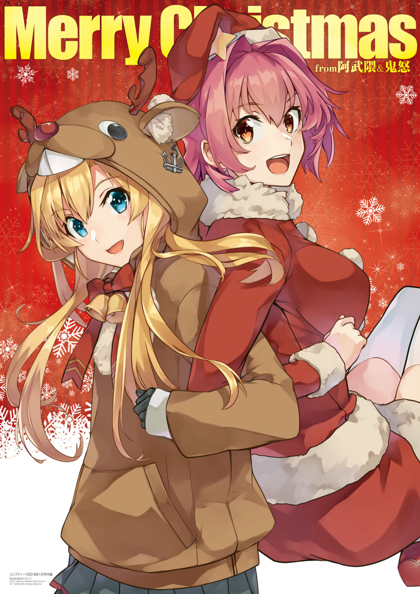 2girls abukuma_(kantai_collection) anchor_earrings animal_costume antlers blonde_hair blue_eyes breasts christmas gloves hat highres kantai_collection kinu_(kantai_collection) konishi_(koconatu) long_hair looking_at_viewer merry_christmas multiple_girls official_art open_mouth orange_eyes pink_hair reindeer_antlers reindeer_costume santa_costume santa_hat short_hair thigh-highs twintails