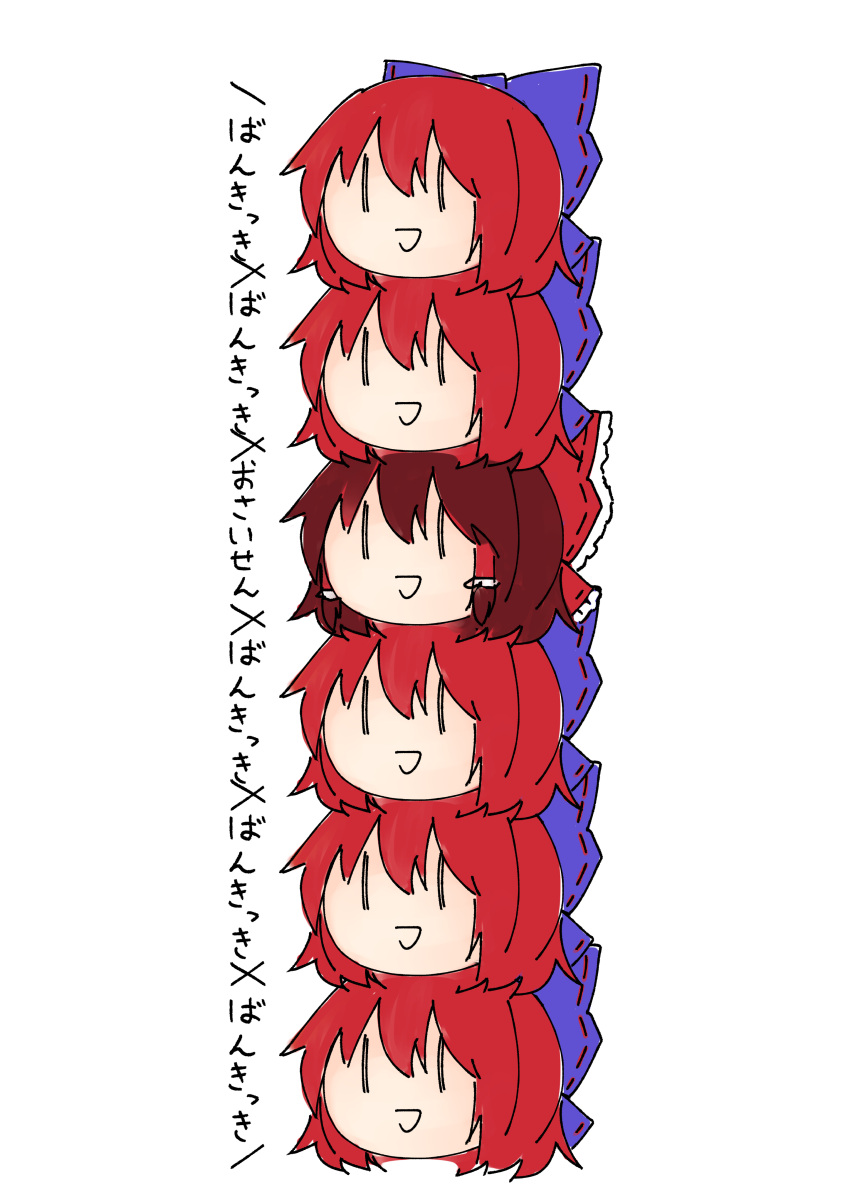 2girls absurdres bow brown_hair check_translation commentary_request disembodied_head frilled_bow frills hair_bow hair_tubes hakurei_reimu highres ketama_(mokoneko) multiple_girls open_mouth purple_bow red_bow redhead ribbon-trimmed_bow sekibanki short_hair simple_background smile stacking touhou translation_request triangle_mouth white_background |_|