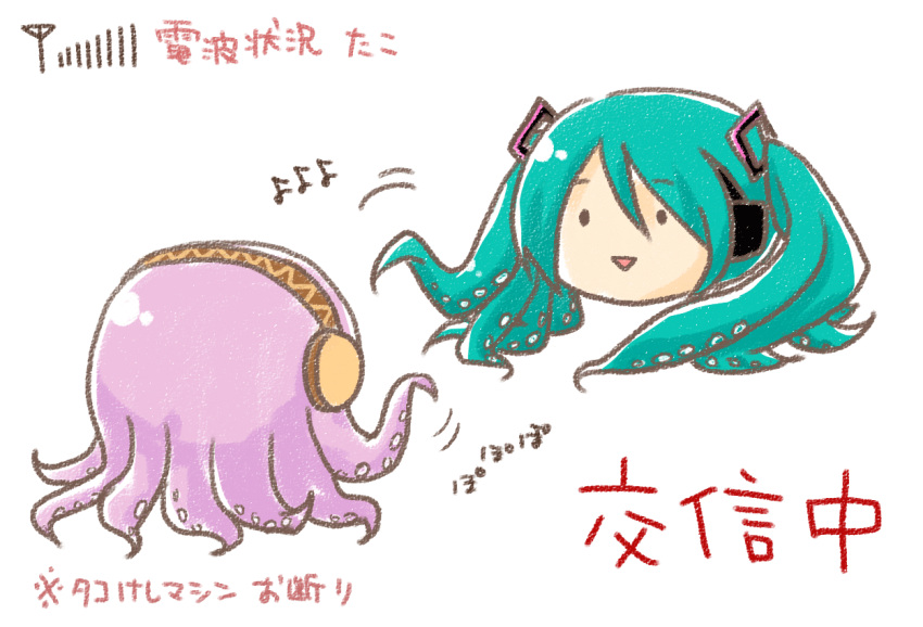hatsune_miku megurine_luka no_humans octopus parody takoluka translated vocaloid