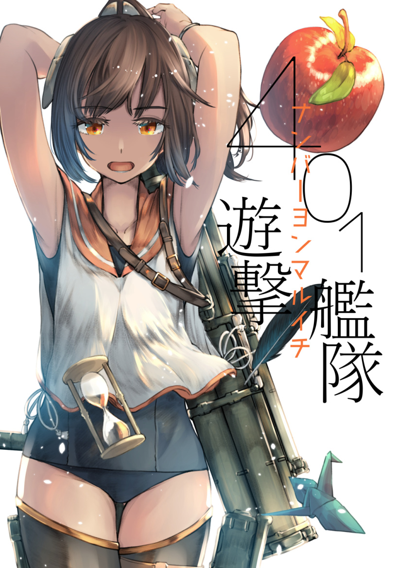 1girl apple armpits black_legwear brown_eyes brown_hair cannon cowboy_shot feathers food fruit hair_ornament hairclip highres hourglass i-401_(kantai_collection) kantai_collection one-piece_swimsuit one-piece_tan orange_sailor_collar ponytail ryuu_(tsukinoyuki) sailor_collar school_swimsuit short_ponytail simple_background solo swimsuit swimsuit_under_clothes tan tanline thigh-highs translation_request white_background