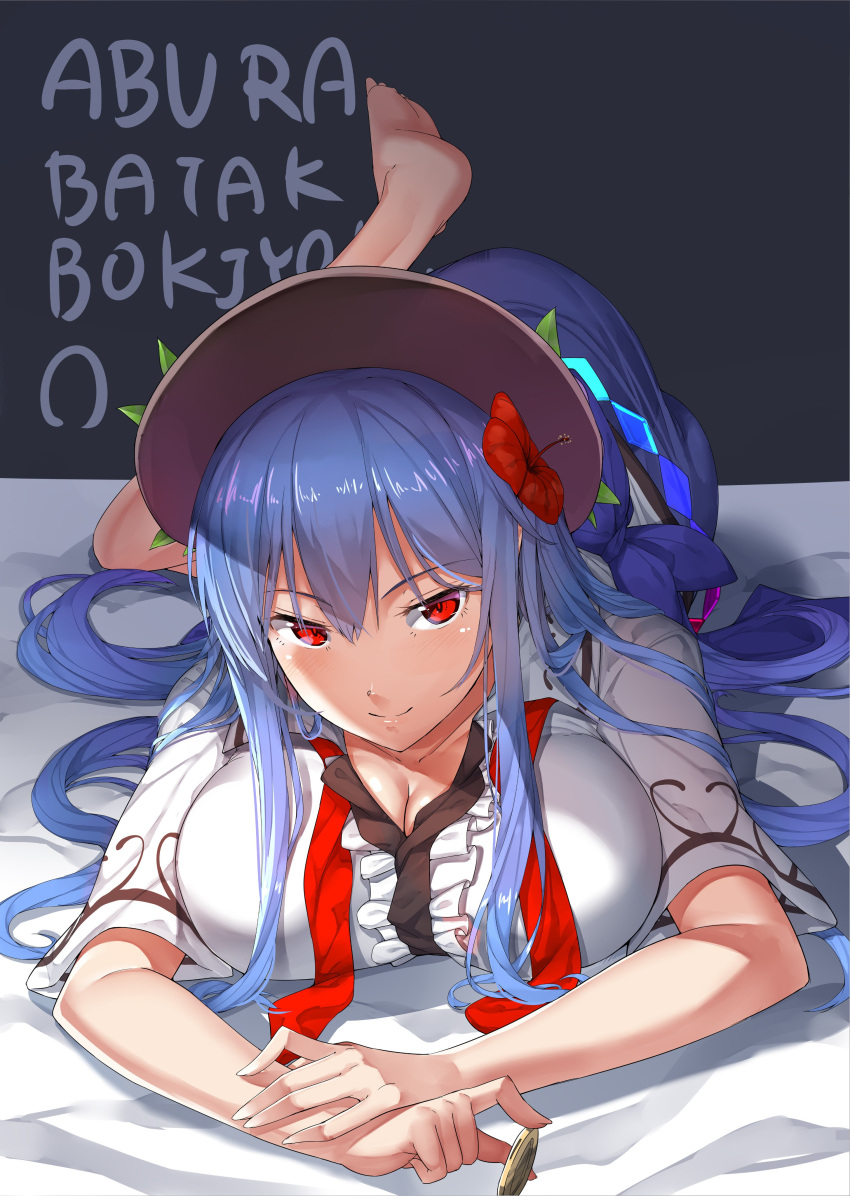 1girl absurdres black_hat blue_hair blue_skirt blush breast_press breasts cleavage coin collarbone flower food fruit hair_flower hair_ornament hat hibiscus highres hinanawi_tenshi large_breasts leaf long_hair looking_at_viewer lying neropaso on_stomach peach rainbow_order red_eyes shirt sidelocks skirt smile solo touhou white_shirt