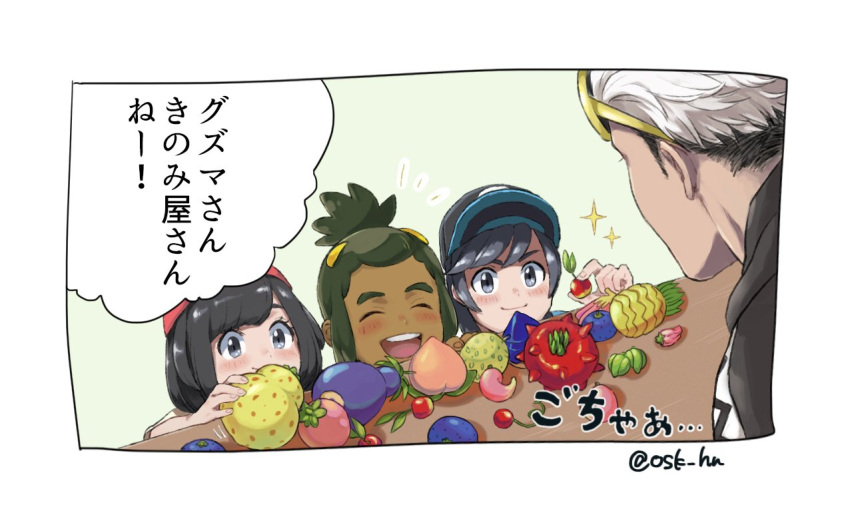 1girl 1koma 3boys aguav_berry bangs_pinned_back black_hair closed_eyes comic counter dark_skin dark_skinned_male eyewear_on_head green_hair guzma_(pokemon) hair_ornament hairclip hau_(pokemon) leppa_berry mago_berry mizuki_(pokemon_sm) multicolored_hair multiple_boys oran_berry payapa_berry pecha_berry pokemon pokemon_(game) pokemon_sm short_hair sidelocks sitrus_berry sunglasses tamato_berry two-tone_hair white_hair you_(pokemon_sm)