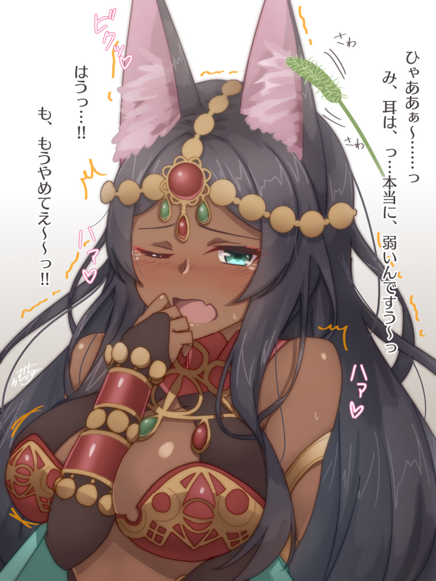 1girl animal_ears aqua_eyes blush breasts bridal_gauntlets cat_teaser cleavage dark_skin fate/grand_order fate_(series) gem highres jewelry large_breasts long_hair looking_at_viewer open_mouth purple_hair queen_of_sheba_(fate/grand_order) ramchi solo tan tickling