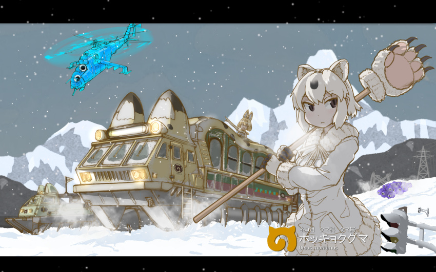 2girls aircraft animal_ears bear_ears bear_paw_hammer black_hair cerulean_(kemono_friends) character_name closed_mouth coat day elbow_gloves expressionless extra_ears eyebrows_visible_through_hair fur_collar gloves grey_eyes ground_vehicle helicopter highres holding holding_weapon japari_symbol kemono_friends latin letterboxed long_sleeves looking_to_the_side military military_vehicle motion_blur motor_vehicle multicolored_hair multiple_girls outdoors pointing polar_bear_(kemono_friends) print_gloves serval_(kemono_friends) serval_ears serval_print shirt short_hair skirt sleeveless sleeveless_shirt snow snowing standing upper_body weapon white_hair zenkaku_138