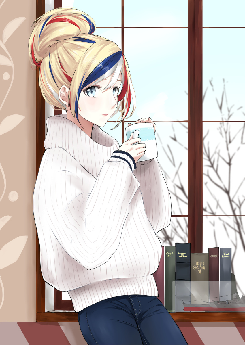 1girl absurdres alternate_costume alternate_hairstyle bare_tree blonde_hair blue_eyes blue_hair blush book casual coffee_mug commandant_teste_(kantai_collection) cowboy_shot cup denim hair_bun highres holding holding_cup indoors jeans kantai_collection long_hair long_sleeves looking_at_viewer morinaga_miki mug multicolored_hair pants parted_lips redhead ribbed_sweater short_hair sleeves_past_wrists solo standing streaked_hair sweater tareme tree turtleneck turtleneck_sweater white_hair white_sweater window winter