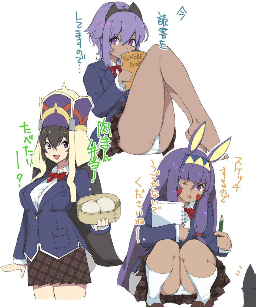 3girls :d animal_ears asarokuji assassin_(fate/prototype_fragments) bangs barefoot blue_jacket book bow bowtie breasts brown_eyes brown_footwear brown_hair brown_skirt collared_shirt commentary_request dark_skin dot_nose dumpling eyebrows_visible_through_hair facial_mark fate/grand_order fate/prototype fate/prototype:_fragments_of_blue_and_silver fate_(series) food hair_between_eyes hairband hat highres holding holding_book holding_pencil jackal_ears jacket large_breasts legs_together long_hair long_sleeves looking_at_viewer multiple_girls nitocris_(fate/grand_order) notepad one_eye_closed open_book open_mouth panties pencil pinky_out pleated_skirt red_neckwear school_uniform shirt shoes short_hair sidelocks simple_background sitting skirt smile socks squatting standing translation_request underwear very_long_hair violet_eyes white_background white_legwear white_panties white_shirt wing_collar xuanzang_(fate/grand_order)