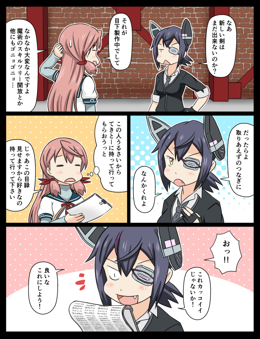 2girls akashi_(kantai_collection) brick_wall comic commentary_request eyepatch gloves hair_ribbon headgear highres indoors kantai_collection long_hair multiple_girls necktie partly_fingerless_gloves pink_hair purple_hair ribbon school_uniform serafuku short_hair tenryuu_(kantai_collection) translation_request tress_ribbon tsukemon yellow_eyes