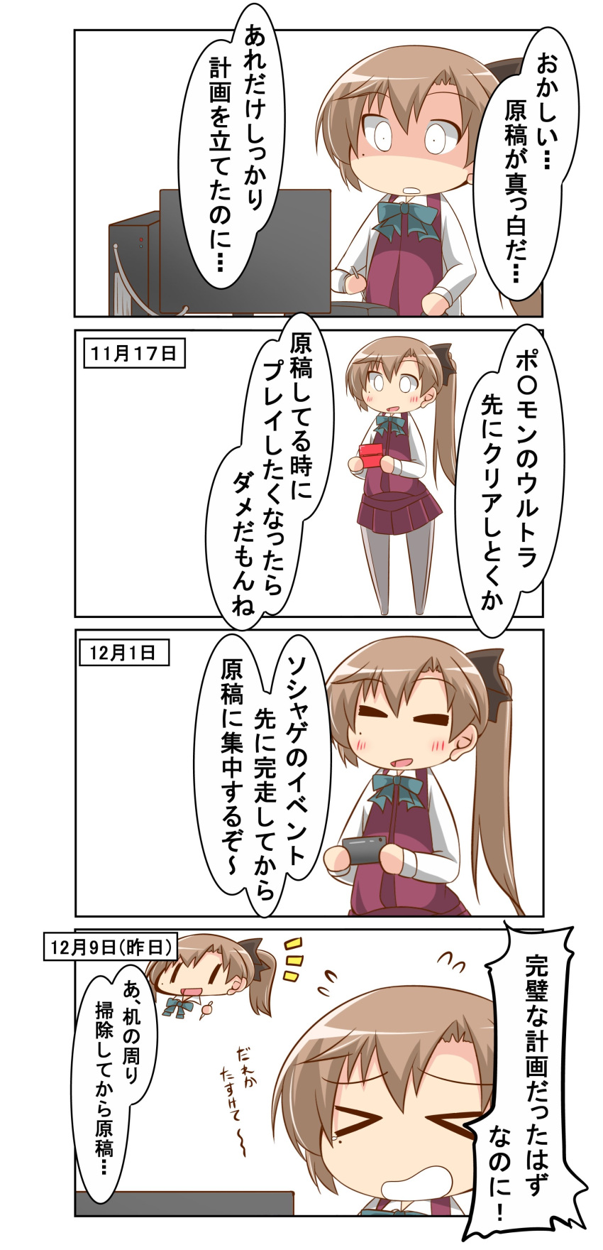 4koma absurdres akigumo_(kantai_collection) bow brown_hair cellphone chibi colored comic commentary_request computer hair_bow hair_ribbon handheld_game_console highres kantai_collection long_hair monitor nanakusa_nazuna nintendo_ds open_mouth phone ponytail ribbon school_uniform skirt smartphone smile speech_bubble translation_request