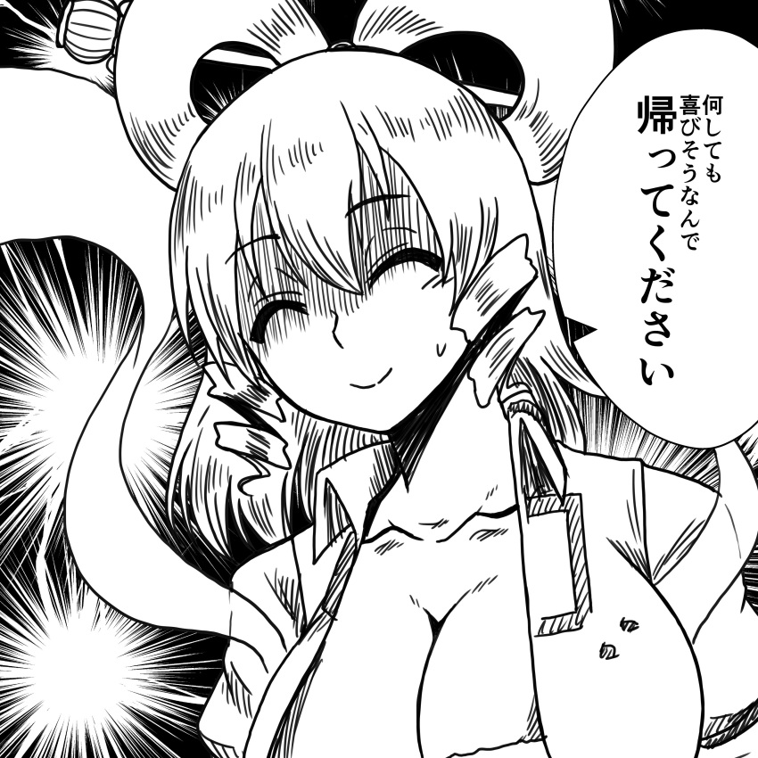 1girl absurdres bangs breasts cleavage closed_eyes closed_mouth commentary_request drill_hair eyebrows_visible_through_hair greyscale hair_ornament hair_rings hairpin highres himajin_no_izu kaku_seiga large_breasts monochrome shawl side_drill smile solo sweat touhou translation_request twin_drills upper_body