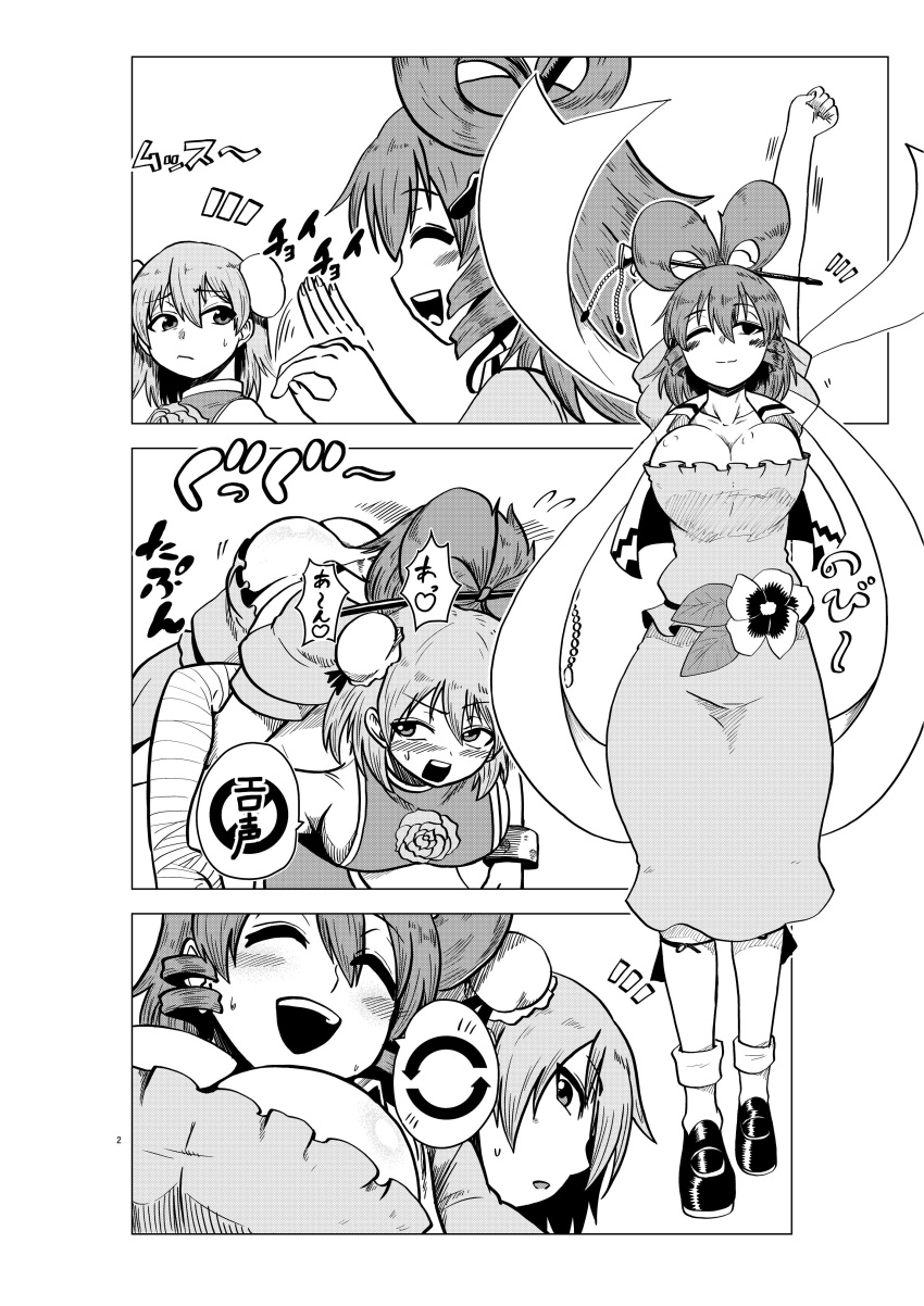 /\/\/\ 2girls :d absurdres bandage bandaged_arm bangs blush breasts bun_cover cleavage closed_mouth comic commentary_request double_bun drill_hair eyebrows_visible_through_hair flower greyscale hair_between_eyes hair_ornament hair_rings hairpin heart highres himajin_no_izu ibaraki_kasen kaku_seiga large_breasts mary_janes monochrome multiple_girls one_eye_closed open_mouth rose shawl shoes short_hair short_sleeves side_drill skirt smile socks stretch sweat tabard touhou twin_drills
