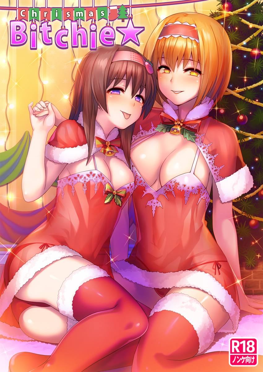 2girls alice_margatroid bell blush breasts brown_hair christmas christmas_tree cleavage cookie_(touhou) eyebrows_visible_through_hair hairband highres hinase_(cookie) ichigo_(cookie) large_breasts long_hair looking_at_viewer multiple_girls navel orange_hair parted_lips red_legwear santa_costume short_hair sitting smile tarmo teeth thigh-highs tongue tongue_out touhou violet_eyes yellow_eyes