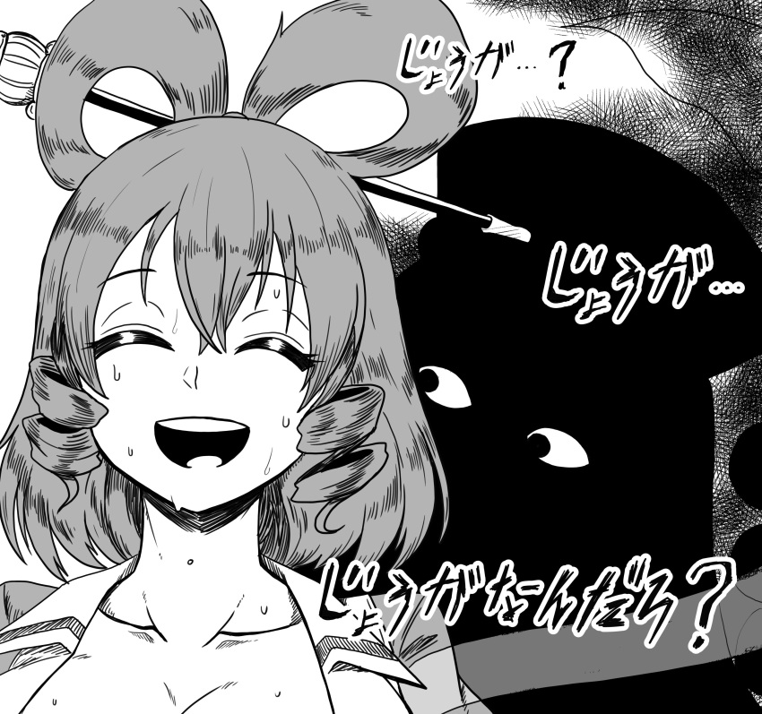 2girls :d absurdres bangs closed_eyes commentary_request drill_hair eyebrows_visible_through_hair greyscale hair_ornament hair_rings hairpin highres himajin_no_izu junko_(touhou) kaku_seiga looking_at_another monochrome multiple_girls open_mouth portrait shawl side_drill silhouette smile sweat sweating_profusely touhou translation_request twin_drills