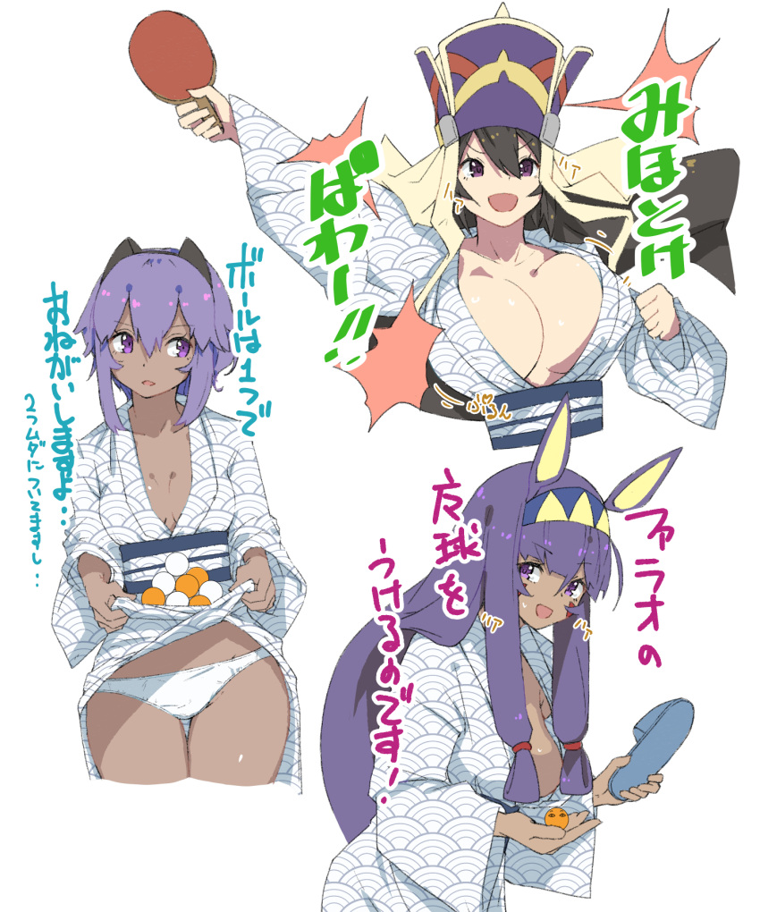 3girls :d alternate_costume animal_ears arm_up asarokuji assassin_(fate/prototype_fragments) ball bangs bath_yukata black_hair black_hairband blue_footwear blunt_bangs blush bouncing_breasts bouquet breasts cleavage commentary_request cowboy_shot cropped_legs dark_skin elbow_gloves eyebrows_visible_through_hair facial_mark fate/grand_order fate_(series) flower gloves hair_between_eyes hairband hat highres holding holding_bouquet japanese_clothes kimono large_breasts long_hair long_sleeves looking_at_viewer medium_breasts multiple_girls nitocris_(fate/grand_order) open_mouth paddle panties purple_hair purple_hat rabbit_ears short_hair sidelocks simple_background skirt_basket slippers slippers_removed small_breasts smile standing striped table_tennis_ball table_tennis_paddle thigh_gap translation_request two-tone_background underwear v-shaped_eyebrows vertical_stripes very_long_hair violet_eyes white_background white_kimono white_panties wide_sleeves xuanzang_(fate/grand_order) yukata