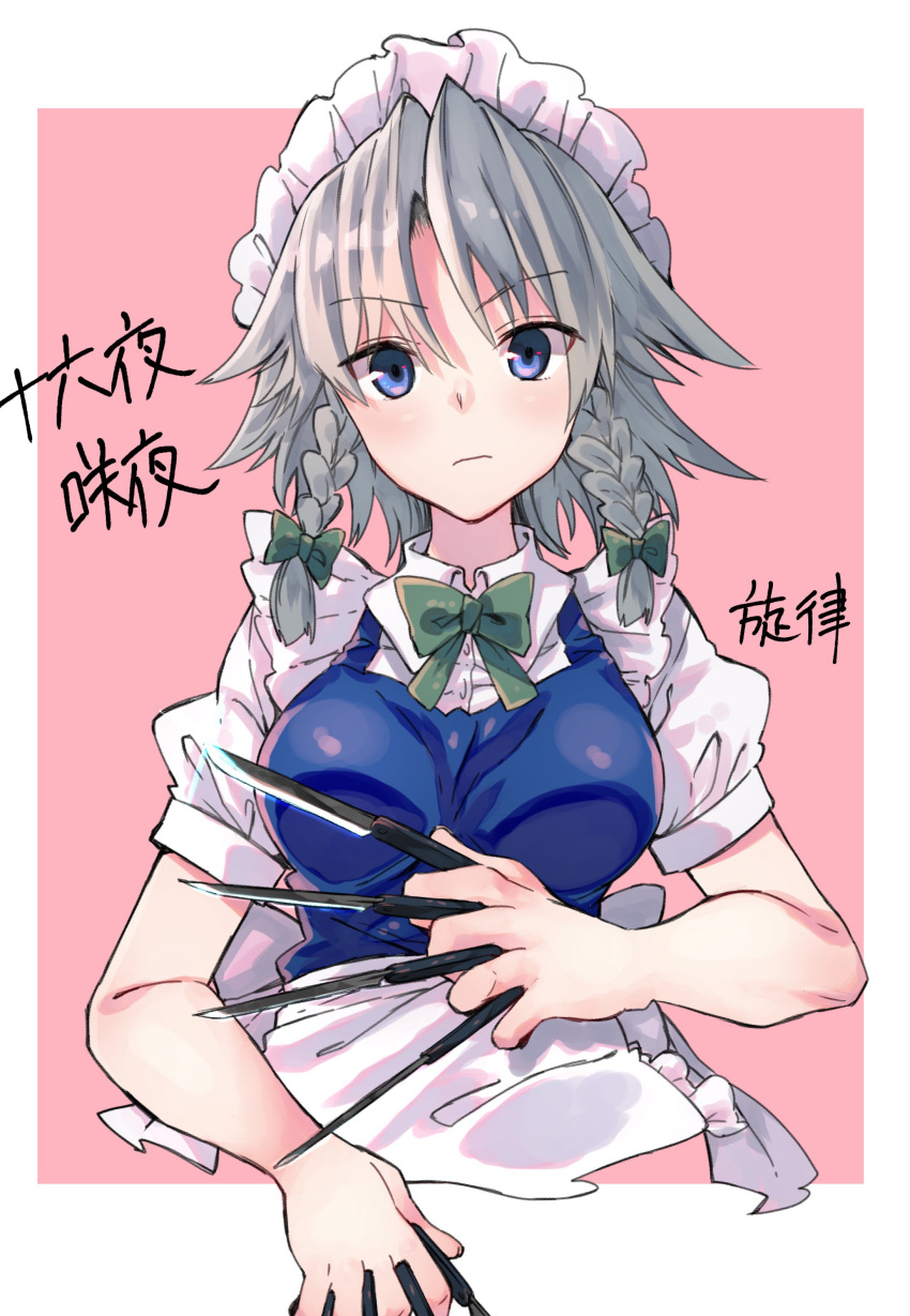 1girl absurdres apron blue_eyes bow braid breasts commentary_request frills green_bow green_neckwear hair_bow highres holding holding_knife holding_weapon izayoi_sakuya kneesocks_senritsu knife knives_between_fingers looking_at_viewer maid_apron maid_headdress medium_breasts puffy_short_sleeves puffy_sleeves shirt short_hair short_sleeves solo touhou translation_request twin_braids upper_body weapon white_hair white_shirt