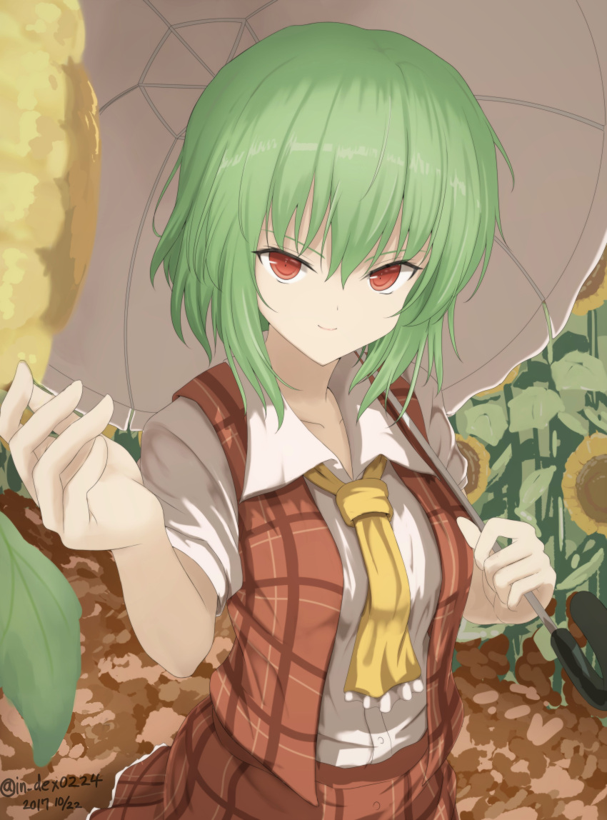 1girl absurdres ascot bangs breasts closed_mouth collared_shirt cowboy_shot flower furiruno green_hair hair_between_eyes hand_up highres holding holding_umbrella kazami_yuuka looking_at_viewer medium_breasts open_clothes open_vest outdoors over_shoulder parasol plaid plaid_skirt plaid_vest reaching_out red_eyes red_vest shirt short_hair short_sleeves skirt skirt_set smile solo standing sunflower touhou umbrella v-shaped_eyebrows vest white_shirt