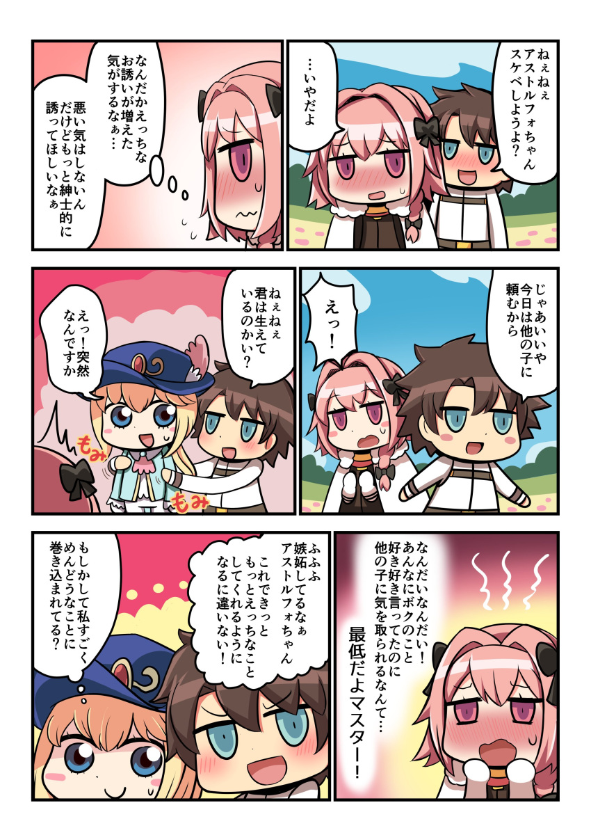 2boys absurdres androgynous astolfo_(fate) black_hair blonde_hair blue_eyes blush blush_stickers cape comic fate/apocrypha fate/grand_order fate_(series) fujimaru_ritsuka_(male) groping highres le_chevalier_d'eon_(fate/grand_order) michiyon multiple_boys pink_hair riyo_(lyomsnpmp)_(style) translation_request uniform