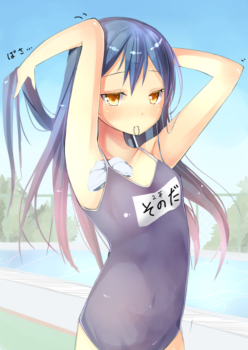 1girl adjusting_hair armpits arms_behind_head arms_up bangs blue_hair blue_swimsuit byte_(allbyte) commentary_request hair_between_eyes highres long_hair love_live! love_live!_school_idol_project mouth_hold name_tag one-piece_swimsuit pool ribbon_in_mouth school_swimsuit solo sonoda_umi swimsuit tying_hair yellow_eyes