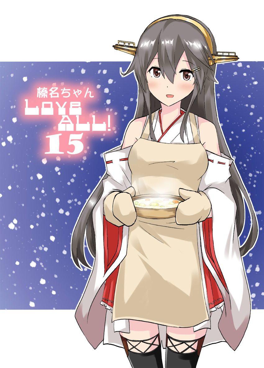 1girl absurdres apron bare_shoulders boots brown_eyes commentary_request cover cover_page detached_sleeves grey_hair hair_ornament hairband hairclip haruna_(kantai_collection) headgear highres holding holding_plate japanese_clothes kantai_collection long_hair nontraditional_miko oven_mitts plate remodel_(kantai_collection) ribbon-trimmed_sleeves ribbon_trim solo suna_(sunaipu) thigh-highs thigh_boots wide_sleeves