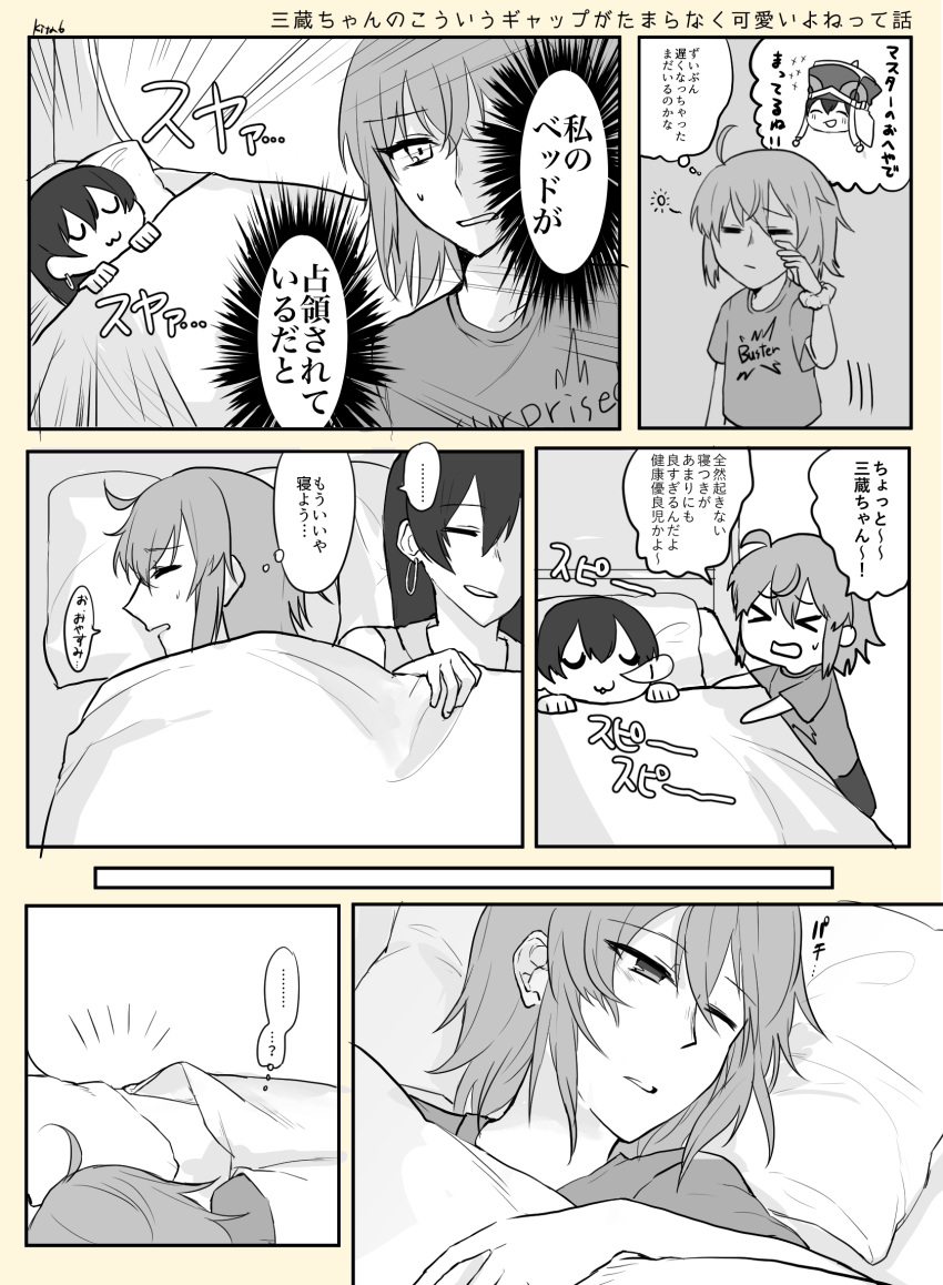 &gt;_&lt; ... 2girls :3 ? ahoge akaji_(alpha0107) alternate_costume clothes_writing comic earrings english fate/grand_order fate_(series) fujimaru_ritsuka_(female) greyscale highres hoop_earrings jewelry monochrome multiple_girls nose_bubble one_eye_closed sleeping spoken_ellipsis spoken_question_mark translation_request under_covers xuanzang_(fate/grand_order)