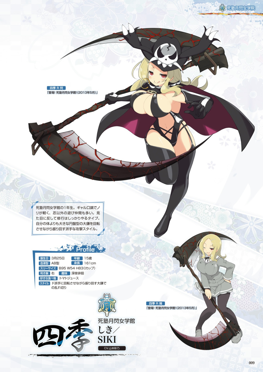 1girl blonde_hair highres holding holding_weapon long_hair official_art red_eyes senran_kagura_(series) simple_background solo weapon yaegashi_nan