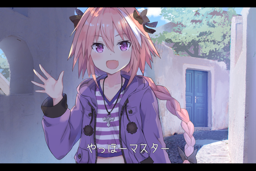 1boy :d astolfo_(fate) black_bow blush bow braid fang fate/apocrypha fate_(series) hair_bow highres iromi_(a1vlmeta) jewelry letterboxed looking_at_viewer male_focus open_mouth outdoors pendant pink_hair salute shirt single_braid smile solo striped striped_shirt translation_request trap violet_eyes