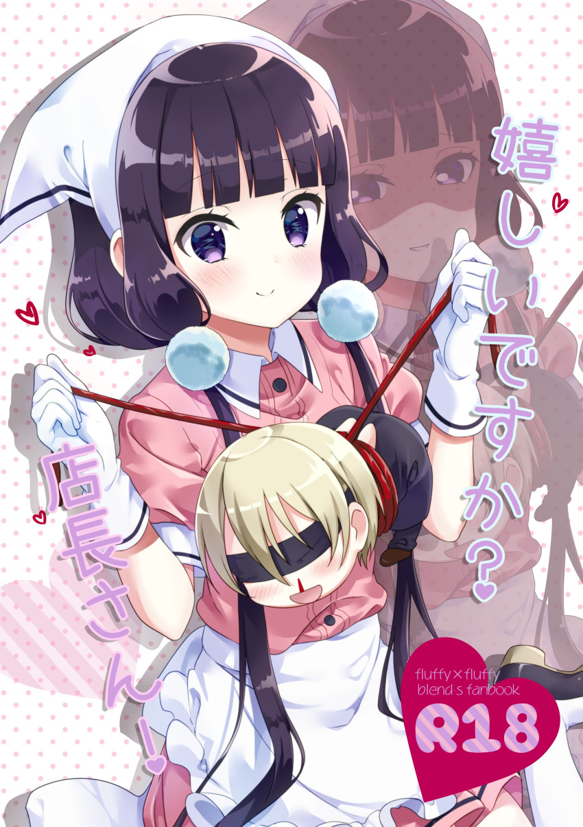 1boy 1girl :d absurdres apron bangs bdsm black_apron black_footwear black_pants blend_s blindfold blood blunt_bangs blush bondage bound brown_footwear chibi circle_name closed_mouth collared_shirt commentary_request copyright_name dino_(blend_s) eyebrows_visible_through_hair frilled_apron frills gloves hair_between_eyes hair_ornament head_scarf heart highres light_brown_hair long_hair low_twintails neki_(wakiko) nosebleed open_mouth pants parted_lips pink_shirt pink_skirt polka_dot polka_dot_background puffy_short_sleeves puffy_sleeves purple_hair restrained sakuranomiya_maika shaded_face shirt shoes short_sleeves sitting skirt smile stile_uniform thigh-highs tied_up translation_request twintails very_long_hair violet_eyes waist_apron waitress wariza white_apron white_background white_gloves white_legwear