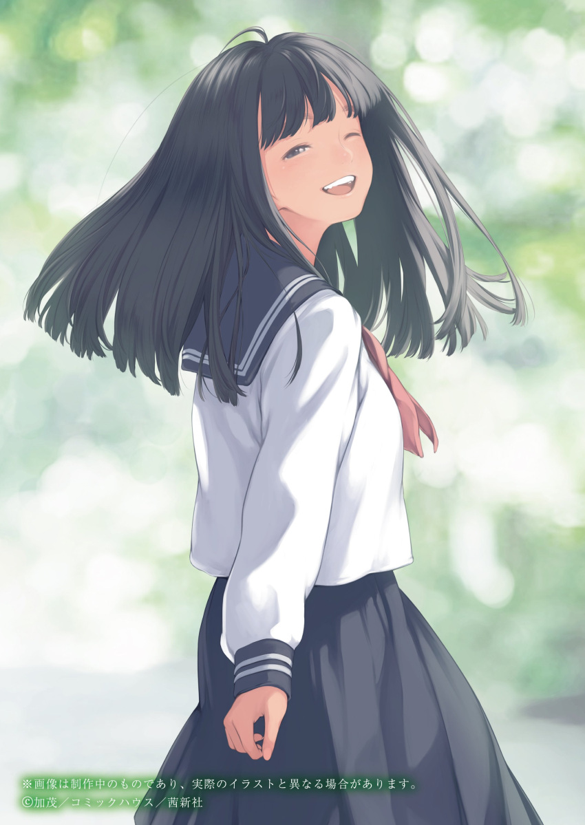 1girl :d absurdres bangs black_eyes black_hair black_skirt blue_sailor_collar comic_koh commentary_request highres kamo_(gafas) long_hair long_sleeves looking_at_viewer looking_back neckerchief one_eye_closed open_mouth outdoors pleated_skirt red_neckwear sailor_collar school_uniform serafuku shirt skirt smile solo standing white_shirt