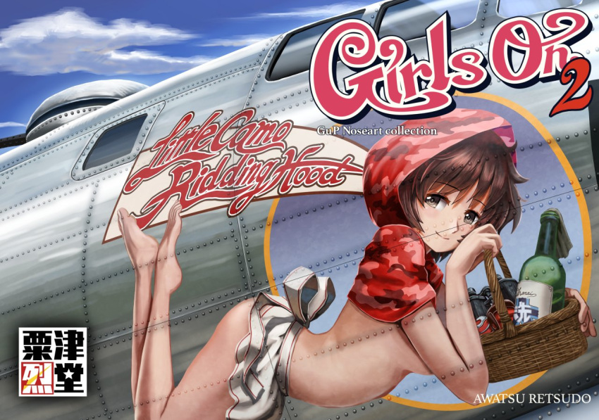 1girl abazu-red aircraft airplane akiyama_yukari alcohol bangs barefoot basket binoculars bottle breasts brown_eyes brown_hair camouflage champagne closed_mouth clouds cloudy_sky commentary_request day emblem english front_cover girls_und_panzer hood legs light_smile looking_at_viewer lying medium_breasts microskirt on_stomach ooarai_(emblem) outdoors red_hood short_hair sideboob skirt sky solo translation_request vehicle_request white_skirt