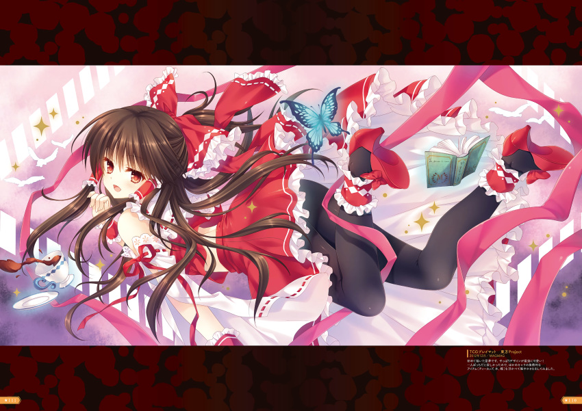 1girl :d ankle_cuffs black_legwear book bow brown_hair butterfly detached_sleeves eyebrows_visible_through_hair floating_hair frilled_skirt frills full_body hair_between_eyes hair_bow hair_tubes hakurei_reimu high_heels highres long_hair looking_at_viewer midriff open_book open_mouth pantyhose pink_ribbon red_bow red_eyes red_footwear red_ribbon red_shirt red_skirt ribbon ribbon-trimmed_sleeves ribbon_trim shirt skirt sleeveless sleeveless_shirt smile solo tatekawa_mako touhou very_long_hair wrist_cuffs