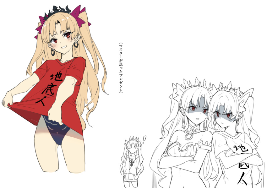 3girls blonde_hair blush breasts cleavage crossed_arms crown dual_persona earrings ereshkigal_(fate/grand_order) fate/grand_order fate_(series) glaring grin ishtar_(fate/grand_order) ishtar_(swimsuit_rider)_(fate) jewelry leotard long_hair multiple_girls red_eyes shaded_face shirt simple_background smile t-shirt tohsaka_rin translation_request two white_background wulazula