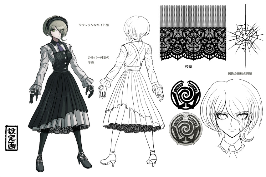 1girl black_gloves character_sheet concept_art dangan_ronpa dress eyes_visible_through_hair full_body gloves green_eyes hair_over_one_eye high_heels highres komatsuzaki_rui lace lineart looking_at_viewer maid_headdress multiple_views necktie new_dangan_ronpa_v3 official_art pantyhose pinafore_dress pleated_dress shirt short_hair silver_hair simple_background standing toujou_kirumi translation_request white_shirt