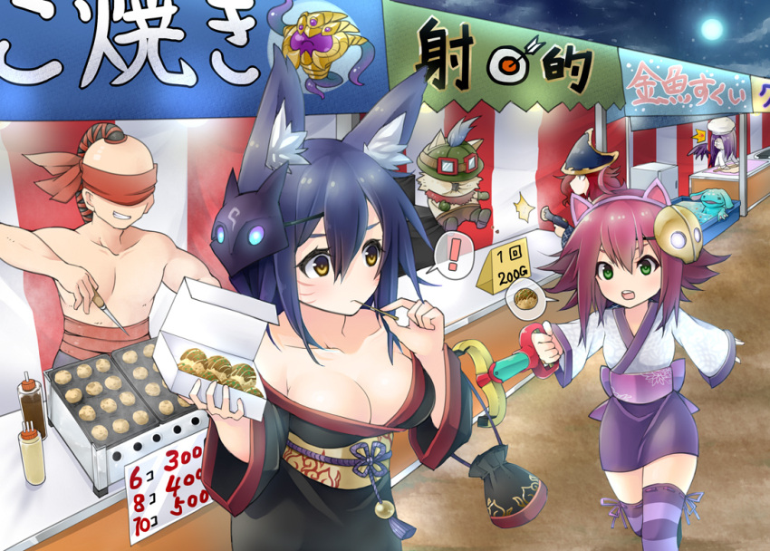 ! 2boys 4girls ahri animal_ears annie bare_shoulders black_hair breasts brown_hair cleavage drill_hair facial_mark fox_ears fox_girl fox_tail hair_ribbon hat kamino_(gokuyon) korean_clothes large_breasts league_of_legends lee_sin long_hair miss_fortune morgana multiple_boys multiple_girls muscle nipples open_mouth purple_hair ribbon scar short_hair slit_pupils speech_bubble tagme tail teemo tentacle vel'koz whisker_markings wings yellow_eyes yordle