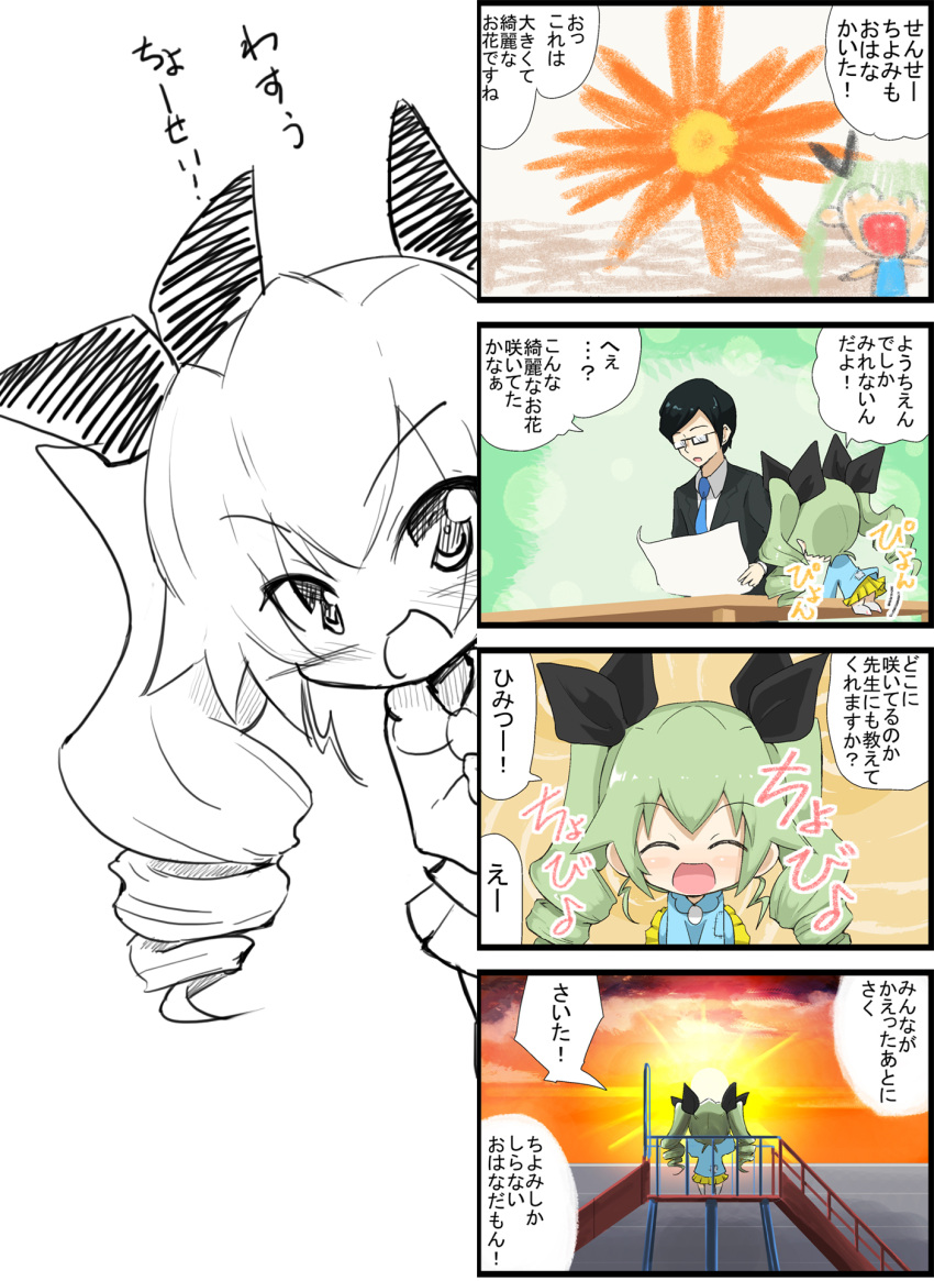 4koma anchovy black_hair bow comic drawing drill_hair formal girls_und_panzer green_hair hair_bow highres jinguu_(4839ms) kindergarten_uniform opaque_glasses suit sunset translation_request tsuji_renta twin_drills younger