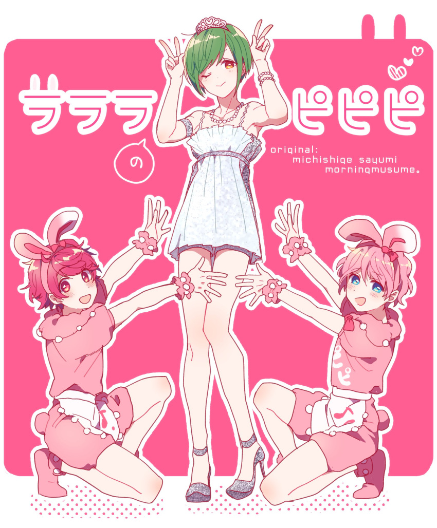 3boys ;) a3! animal_ears bead_necklace beads blue_eyes blush dress fake_animal_ears hairband high_heels highres jewelry legs looking_at_viewer morning_musume multiple_boys necklace one_eye_closed one_knee orange_eyes pink_background pink_hair rabbit_ears rurikawa_yuki sakisaka_muku sakuma_sakuya simple_background smile tareme tiara wrist_cuffs