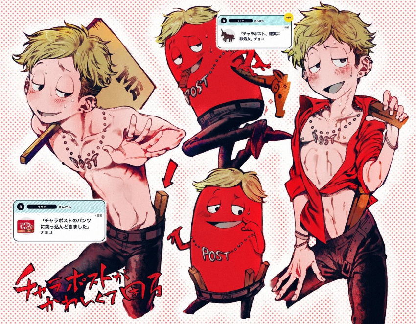 1boy adonis_belt arched_back bare_chest blonde_hair chains charao_post multiple_persona navel nipple_piercing open_clothes open_shirt personification piercing red_shirt reticulum shirt shirtless sweat toned toned_male valentine_post wood