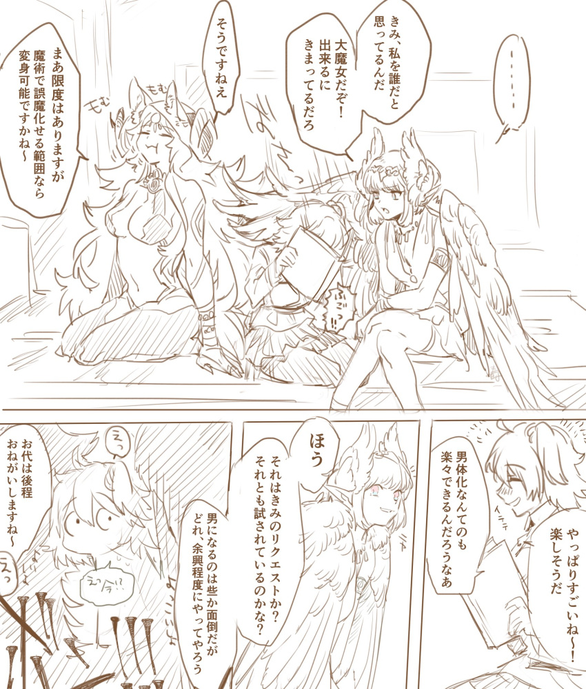 3girls animal_ears book breasts chaldea_uniform circe_(fate) cleavage comic covering_face fate/grand_order fate_(series) feathered_wings fujimaru_ritsuka_(female) harukazu head_wings highres large_breasts long_hair multiple_girls one_side_up pointy_ears queen_of_sheba_(fate/grand_order) scrunchie short_hair translation_request uniform wings