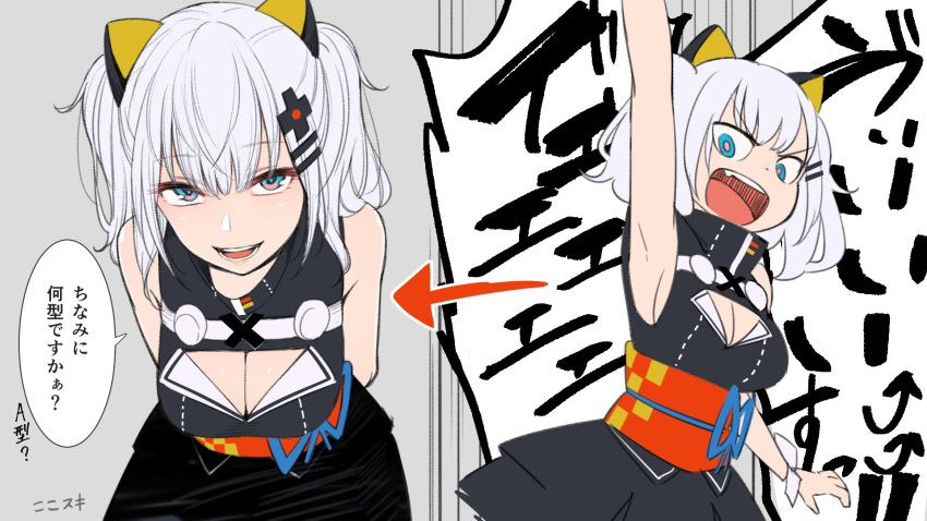 &gt;:d animal_ears aqua_eyes arm_up armpits arrow bare_arms breasts cat_ears cleavage cleavage_cutout eyebrows_visible_through_hair fang grey_background hair_ornament hairclip highres kaguya_luna kaguya_luna_(character) kemuri_haku leaning_forward light_smile looking_at_viewer obi open_mouth sash shouting simple_background speech_bubble text white_hair x_hair_ornament