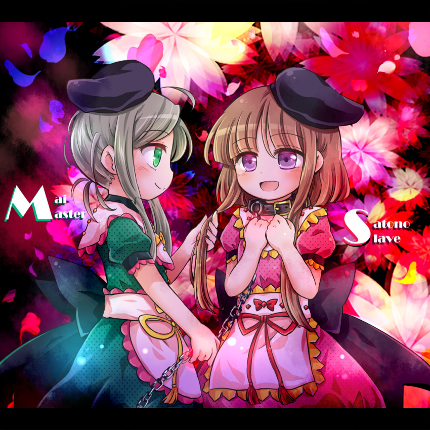 2girls :d brown_hair chains character_name collar commentary floral_background green_eyes grey_hair hat holding_another's_hair looking_at_another multiple_girls nishida_satono open_mouth pote_(ptkan) puffy_short_sleeves puffy_sleeves short_hair_with_long_locks short_sleeves sidelocks smile teireida_mai touhou violet_eyes