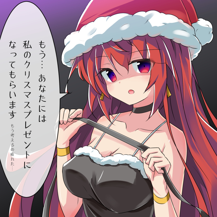 bdsm breasts christmas highres original ryogo sadism
