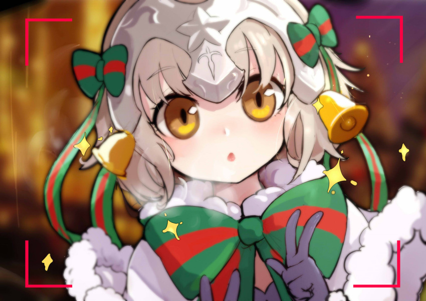 1girl bangs bell black_gloves blurry blurry_background blush bow brown_eyes capelet chestnut_mouth christmas commentary_request depth_of_field double_v eyebrows_visible_through_hair fate/grand_order fate_(series) fur-trimmed_capelet gloves green_bow green_ribbon headpiece highres jeanne_d'arc_(fate)_(all) jeanne_d'arc_alter_santa_lily kiyomasa_ren leaning_to_the_side looking_at_viewer parted_lips ribbon solo sparkle striped striped_bow striped_ribbon v viewfinder white_capelet