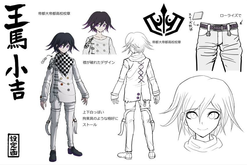 1boy bangs belt character_name character_sheet checkered_scarf collarbone concept_art dangan_ronpa full_body hair_between_eyes highres komatsuzaki_rui looking_at_viewer male_focus multiple_views new_dangan_ronpa_v3 official_art ouma_kokichi pants purple_hair reference_sheet scarf simple_background smile straitjacket translation_request violet_eyes white_background