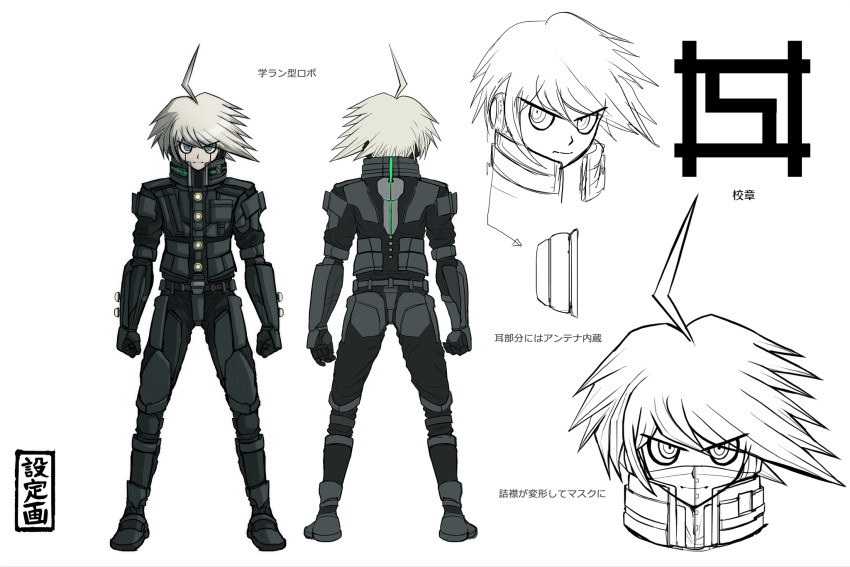 1boy ahoge android blue_eyes character_sheet clenched_hands concept_art dangan_ronpa full_body highres keebo komatsuzaki_rui looking_at_viewer male_focus multiple_views new_dangan_ronpa_v3 official_art power_armor reference_sheet silver_hair simple_background translation_request white_background