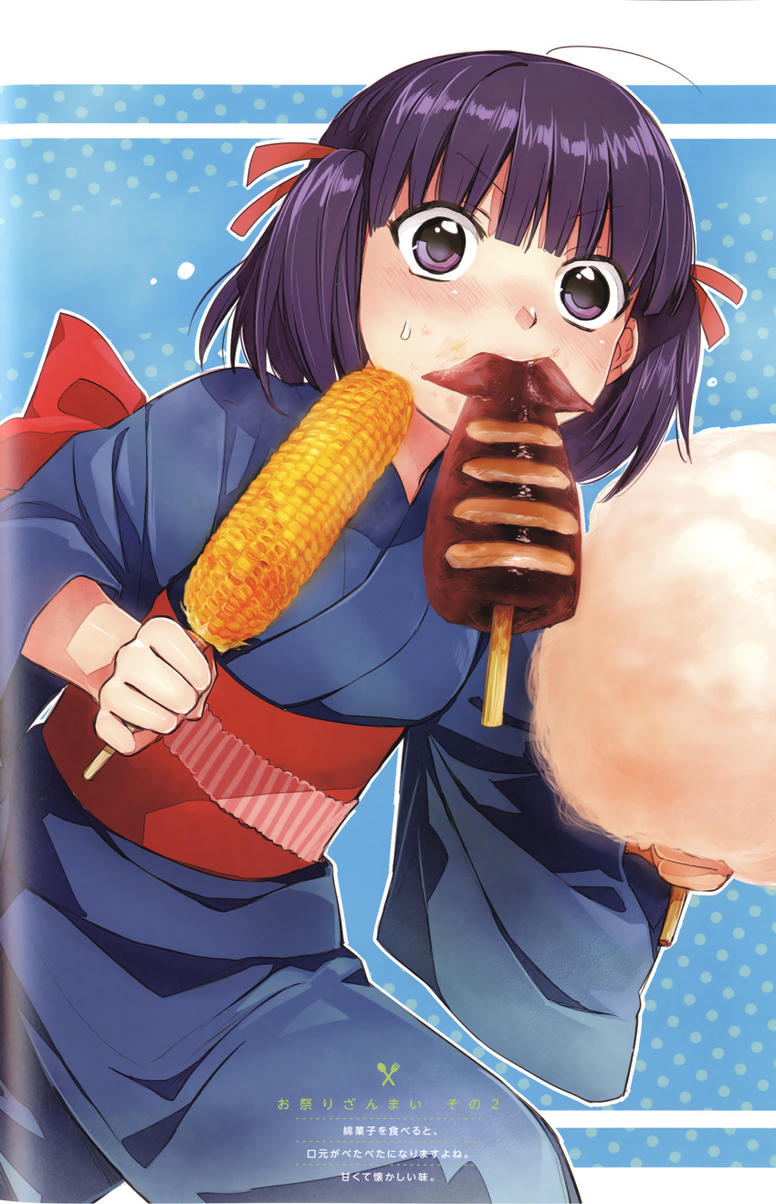 1girl back_bow bangs binding_discoloration blue_background blue_kimono blush bow corn cotton_candy food_request hair_ribbon highres holding japanese_clothes kawai_makoto kimono koufuku_graffiti large_bow looking_at_viewer morino_kirin nose_blush purple_hair red_bow red_ribbon red_sash ribbon sash short_hair short_twintails solo squid standing sweat sweatdrop translation_request twintails v-shaped_eyebrows violet_eyes wide_sleeves