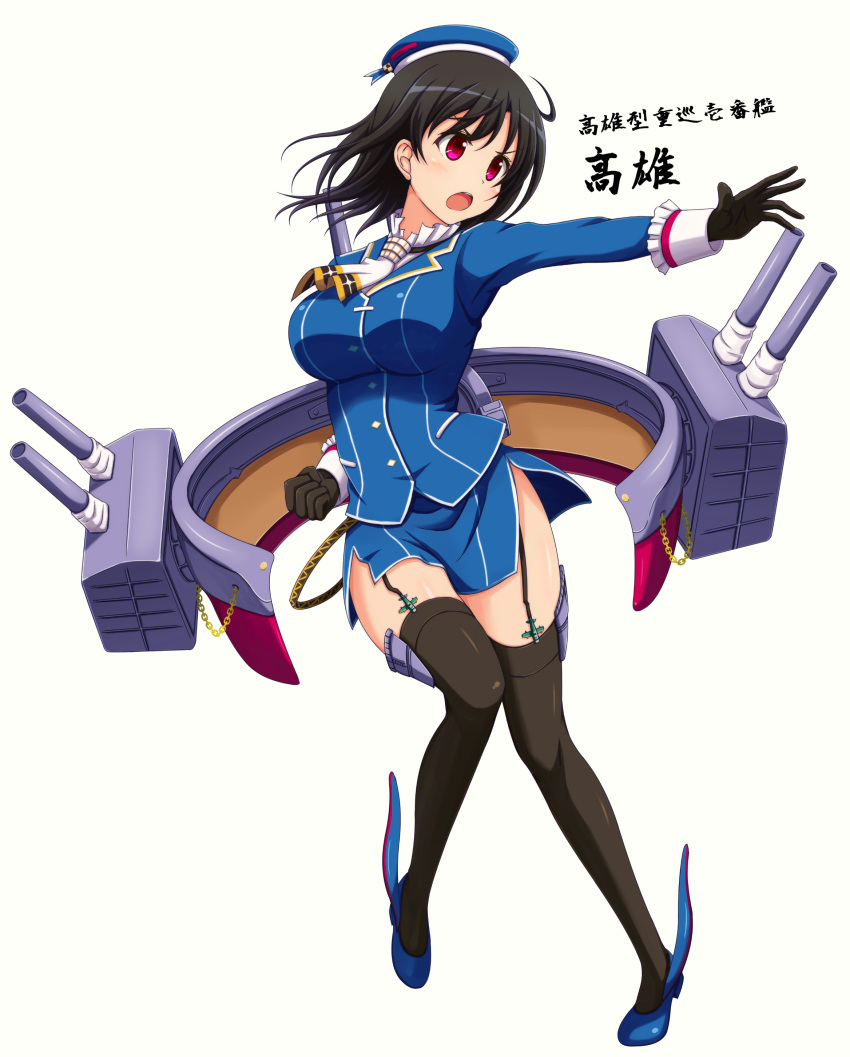 1girl absurdres beret black_gloves black_hair black_legwear blue_footwear blue_hat breasts cannon garter_straps gloves hat highres kantai_collection large_breasts military military_uniform miniskirt open_mouth red_eyes rigging shira-nyoro short_hair skirt solo takao_(kantai_collection) text thigh-highs turret uniform
