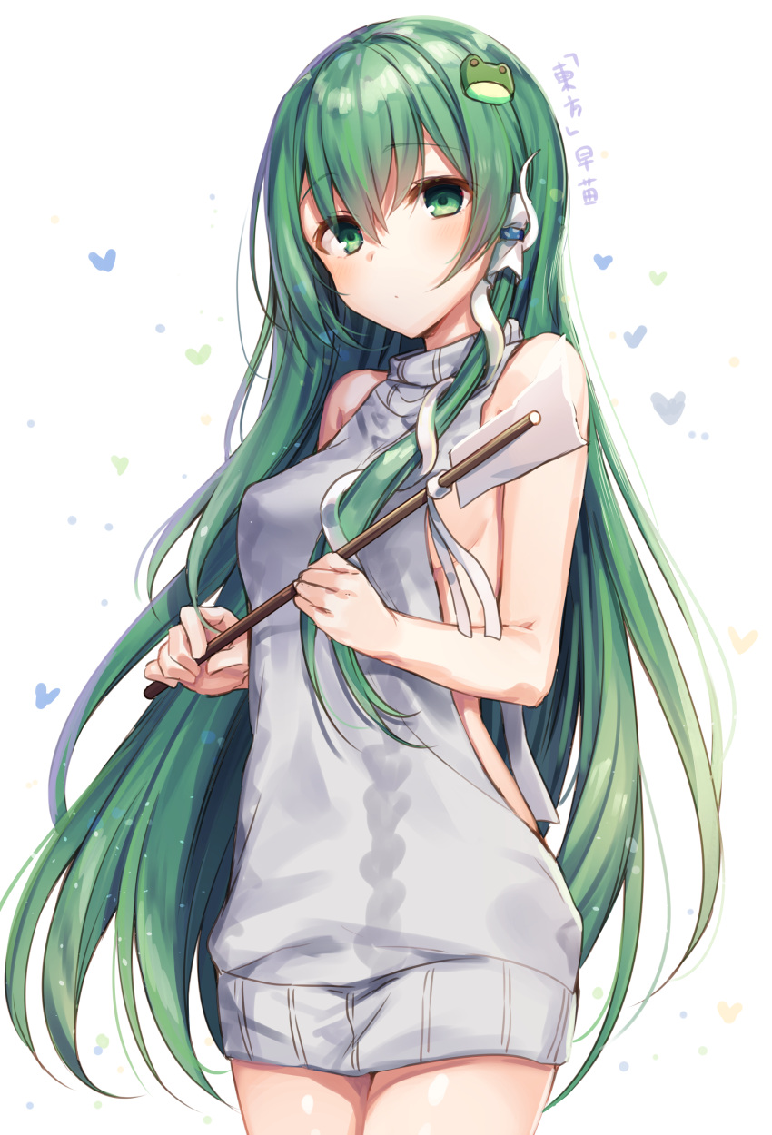 1girl absurdres backless_outfit bangs bare_shoulders breasts cowboy_shot fanbox_reward frog_hair_ornament gohei green_eyes green_hair grey_sweater hair_ornament hair_tubes heart highres holding kochiya_sanae komeshiro_kasu long_hair looking_at_viewer medium_breasts meme_attire paid_reward sideboob simple_background snake solo standing sweater touhou turtleneck turtleneck_sweater very_long_hair virgin_killer_sweater white_background